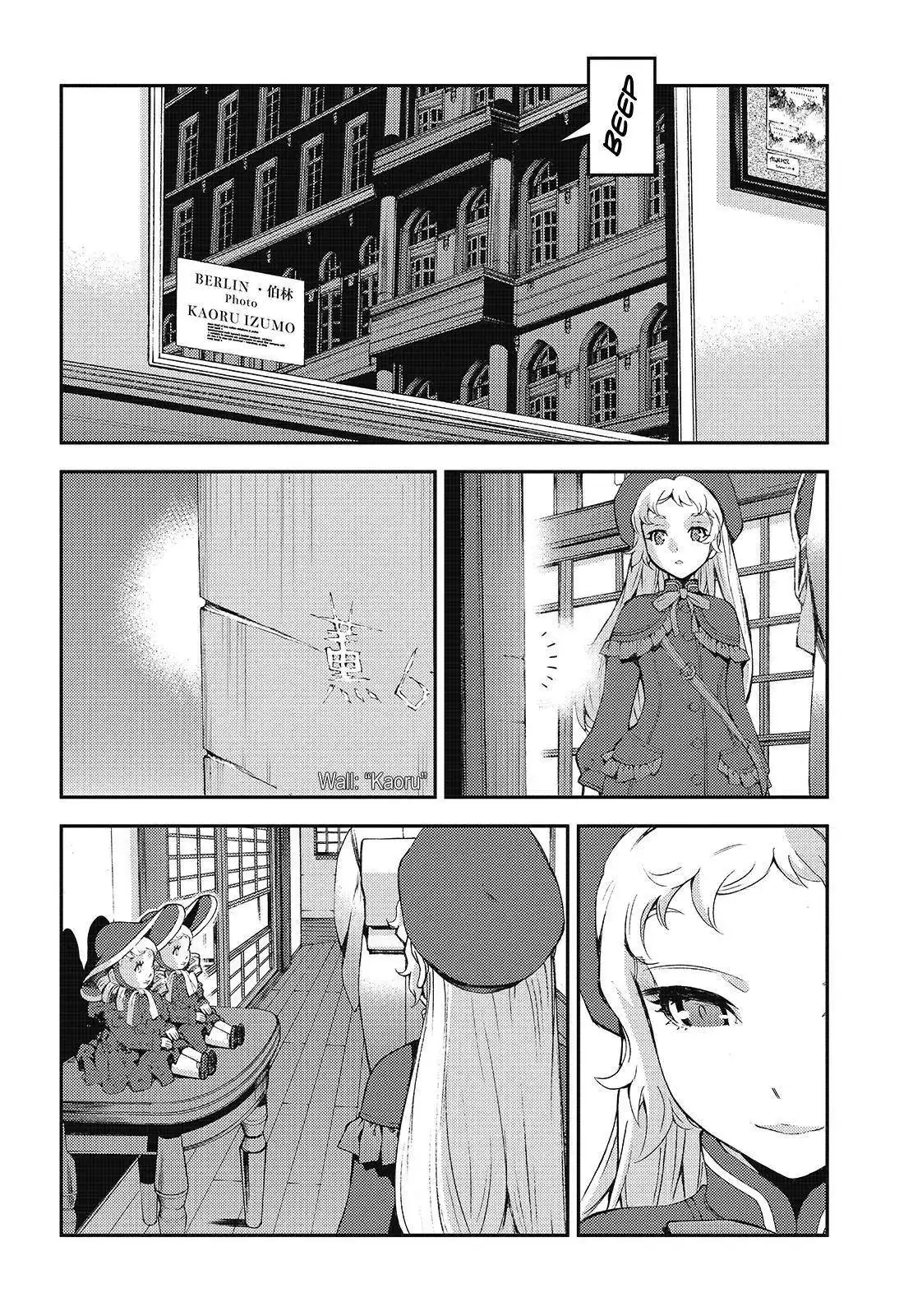 Aoki Hagane no Arpeggio Chapter 121 4